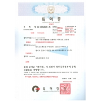 韓國(guó)專利證書(shū)